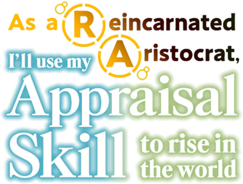 As a Reincarnated Aristocrat, I’ll Use My Appraisal Skill to Rise in the New World